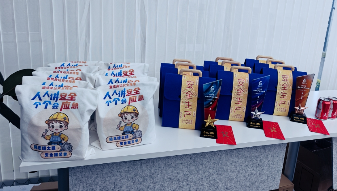 Le 3ème Concours de Connaissances sur la Sécurité du Quan Gong