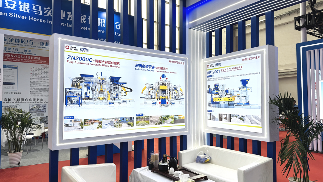 Quangong Co., Ltd. fait sensation au BICES 2025, en présentant de nouvelles réalisations dans le domaine des équipements de fabrication de briques à déchets solides