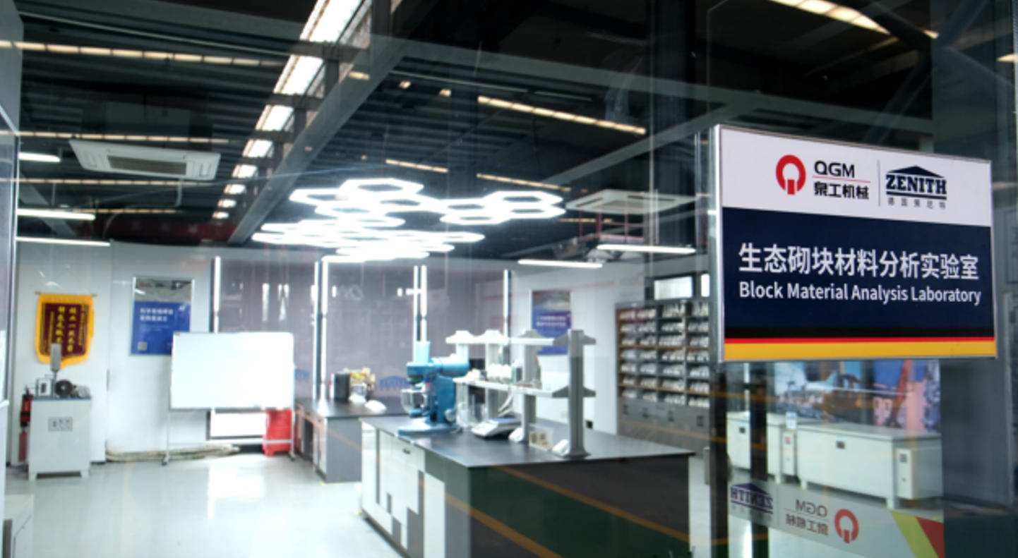 Le laboratoire de fabrication de briques de Quangong réalise une nouvelle avancée dans la co-utilisation de déchets solides multi-sources